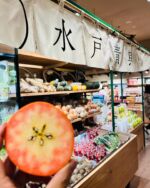 ITEM | 水戸青果公式オンラインショップ
